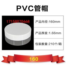 플라스틱 배수관 pe 배수로 원형수로관 PE배수로 배수로 u관 배수판 벽체배수판 배수관막힘 농수로 조경용배수판50×50×3.5t 바닥 배수판, D79-200 오프 화이트, 1mm