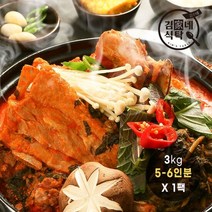 [김가네 식탁/해썹인증]감자탕 3kg(5-6인분)+겨자소스 증정, 단품