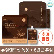 천호엔케어 녹용 홍삼 기력 활력 무기력 면역력 회복 효능 먹는법 뉴질랜드 사양벌꿀 명절, 녹용홍삼 활력 2박스