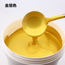 금색페인트 수성 금박 페인트 가구 밝은 1kg 2kg 500g, 5l, 1개