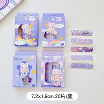 전동운반카트 전동차 화물카트 식판운반카트 1개/몫 귀여운 응급 처치 키트 밴드 보조 일회용 상처 스티커 어린이를위한, 02 2