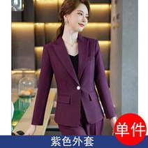 여성 가을 봄 정장 양복 자켓 수트 바지 세트 비즈니스 전문직 패션 선물 직장인 중년 취업