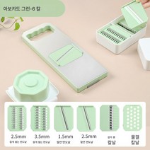 주방 다용도 채썰기 감자 채칼 오이 당근 채썰기 요리도구 가죽깎이, 디럭스[304스테인레스풀패널], 아보카도그린[핸드케어+육도+수납함]