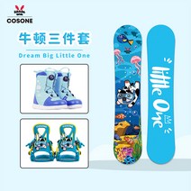 스노우보드세트 Little One 스노우보드 싱글보드세트 입문자 판다 판종합 타입 스키신발 스노우보드장비, C07-130cm