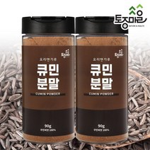 [요리앤가루]큐민분말 90g X 2통, 없음