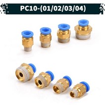 원터치 공압 공기 피팅 01.PC10, 01
