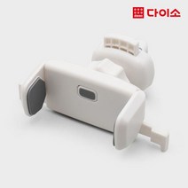 [다이소]송풍구 심플 핸드폰 거치대-1011517