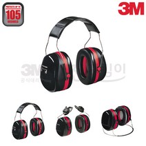 3M 귀덮개 H10A 청력보호구 소음방지 차단 방음 차음 귀마개