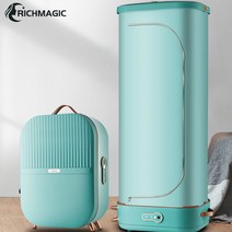 RichMagic 접이식살균건조기 가정용 소형건조기 속건조기 단독주택용건조기, 고급판(소독 기능 포함)