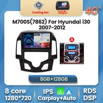 안드로이드올인원블루투스네비게이션오토모니터현대 I30 1 FD 2007-2012 안드로이드 11 자동차 라디오 멀티, 08 HY29M700S