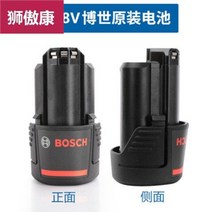 보쉬 배터리 충전기 전동드릴 밧데리 호환 12v 10.8vtsr1080-2-ligsr, 10.8v 보쉬 배터리 오리지널 12v