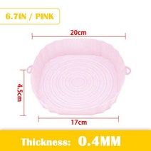 에어 프라이어 오븐 베이킹 트레이 프라이드 치킨 실리콘 라이너 매트 비 스틱 재사용 가능한 바구니 그릴 액세서리, [03] 0.4MM Pink