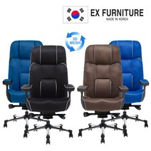 EX퍼니처 3D 메쉬체어 TYPE-4 UPM 게이밍의자 컴퓨터의자 PC방의자 중역의자 사무실의자 사무용의자 편한의자 책상의자, 블루