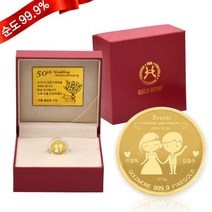 순금 코인 결혼축하 3.75g 24K 선물 기념품