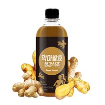 악마 발효 생강 식초 500ml 발효식초 유기농사탕수수설탕 현미막걸리 종효모, 1병