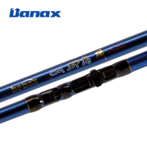 바낙스 CM 군도 바다 갯바위 릴 낚시대