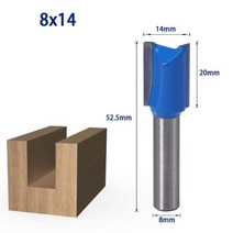 8mm 샹크 스트레이트 컷 라우터 비트 더블/2 플루트 우드 밀링 커터 나이프 6- 20mm 직경, 8x14, 05 14
