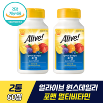 얼라이브 원스데일리 포맨 멀티 비타민 식약처 기능성 인증 인정 남성 맞춤 종합 비타민 조보아 영양제 에너지 생성 고함량 비타민B군 뼈 눈 건강 항산화 면역기능 신진대사, 2통, 60정