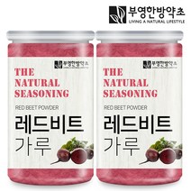 부영한방약초 제주 레드비트 가루 분말 170g, 2개