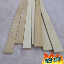 합판 목재 자작나무 재단 각목 보드 인조방부목 DIY -, 폭 3cm 길이 80cm 20개