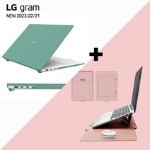 LG 그램 케이스 스탠드파우치 세트할인 14인치 15인치 16인치 17인치 ZD90P ZD95P ZD90R ZD95Q ZD90Q ZD90RU, 케이스/민트+스탠드파우치/핑크
