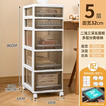 이동식 사무실 다층 투명 선반 캐비닛 3단 4단 보관함 플라스틱 수납함, 6. 투명 커피 폭 32cm 5층
