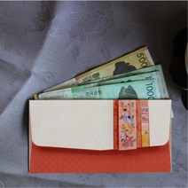 한복문양 심플봉투 명절 부모님생신선물 칠순봉투 센스있는용돈봉투