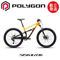 POLYGON(폴리곤) SISKIU D6 산악자전거 마운틴 바이크, 웹 오렌지_S：152cm 165cm