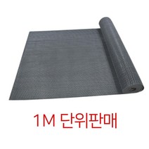 건물 빌딩 출입문발판 입구매트 흙털이 외부 카페트 매장 신발털이 업소