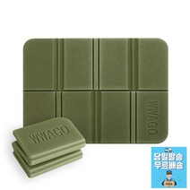 캠핑 피크닉 접이식 폴딩 매트 운동용품 암벽장비 산악용품 엠보싱매트 3단방석 등산, 블루