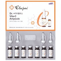 아요델 2021뉴 엘루자이 비타민C 앰플 10ml X 7ea 세트 (4287409)