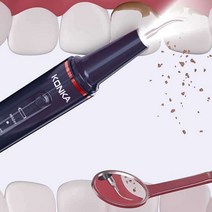 초음파치석관리기 클리너 청소 셀프 스케일링 치간, 1. 다크블루 치아청소도구 콘카 풀세트