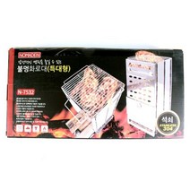 불멍화로대-특대형 캠핑화로 불멍, 1개