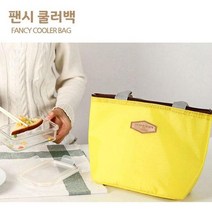 팬시 쿨링백 도시락 보온 보냉 이유식 아기 가방, 네이비