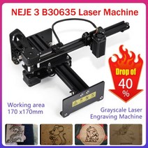 휴대용 레이저 마킹기 호환 각인기 소형 NEJE 3 N30820 CNC 조각기 기계 절단 조각 목재 프린터 DIY 도구 앱 제어 라이트번 MDF, NEJE 3 B30635