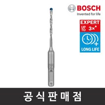 보쉬 정품 EXPERT SDS Plus-7X 해머드릴비트 6.5x100x165mm 4날 네날비트, 단품
