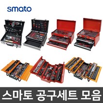스마토 공구세트 모음 공구함 가정용 조립용 자동차정비용 공구풀세트, SM-TS85