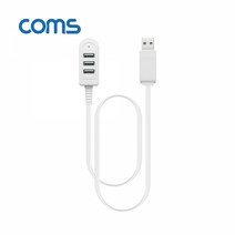 엠지컴/[ID576] Coms USB 3포트 전원 분배기 / 1M