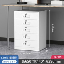 이동식 서랍장 드레스룸 슬림 아일랜드 서랍 틈새 미니, 1.3mm, 옵션17