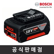 보쉬 18V 5.0Ah 리튬이온배터리 보쉬배터리, 18V 5.0Ah 배터리