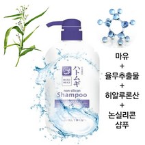 YJ 하또무기 율무 샴푸 논 실리콘 프리 천연 에코 마유 A375 512128EA, 하또무기 율무 샴푸 600ml, 본상품선택