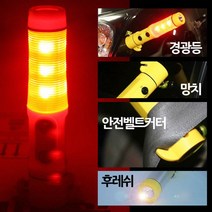 MDF6736 다기능 생활방수 경광봉겸용 후레쉬