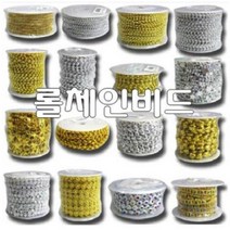 썬42520 [SΘN] 리본 거미만들기 모루공예 롤체인줄 토이스토리포키만들기 포장리본, iШi_ 체인비드 롤체인비드 장식비드 롤체인비드 50종, iШi_ 꽃하트(소)12mm 은색
