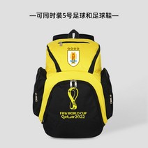 축구공가방 농구공 토트백 백팩 주머니 운동가방 신발 더플백 캐리어 공가방 028, 검정색과 노란색 - 우루과이