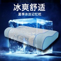 건강베개 우주공간 기억 보호 목 템퍼링 침대 시트 비원 슬림 견인 척추 경추 4820743771