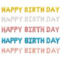 [피앤비유니티] HAPPY BIRTHDAY호일풍선인기단어 생일파티용품 생일장식 파티장식 은박풍선 호일풍선, HAPPY BIRTHDAY실버