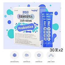 힐링 패밀리유산균 가족유산균 모유 김치 유래 유산균 신바이오틱스 프로 프리 바이오틱스 분말 로셀 특허 17 종 유산균분말