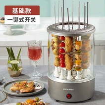 자동 회전 바베큐기계 치킨 꼬치 통구이 훈제 양고기, 베이직