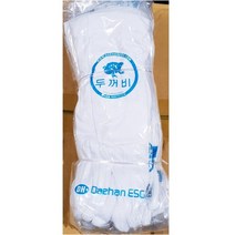 ZKB292079주방잡화 예식용면장갑(10입)X2/GB, 1