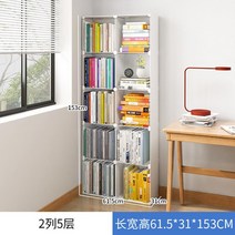 책장 책 스토리지 선반 층 설치 쉬운 책상 학생 철 션 셀 다층 단순, 25 bookshelf 025